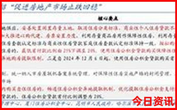 去云南旅游最佳时间是几月份