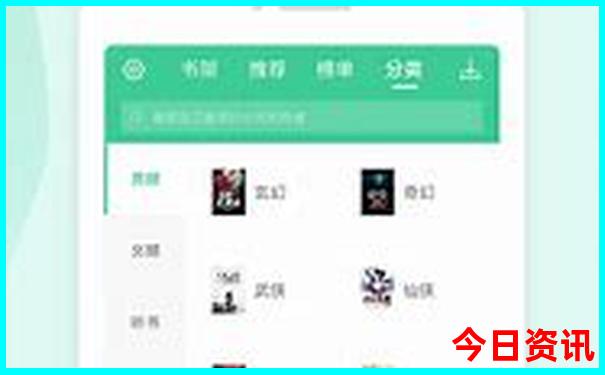 12个生肖图片